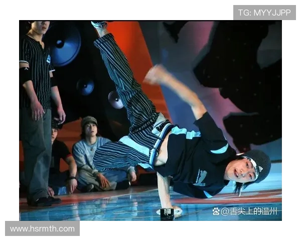 街舞文化的崛起与传承北京街舞队在意识形态中的探索与实践